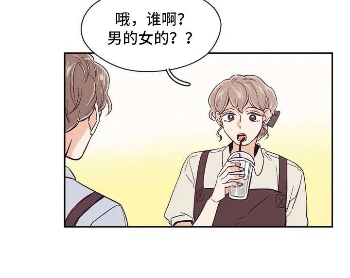 第21章：很开心18