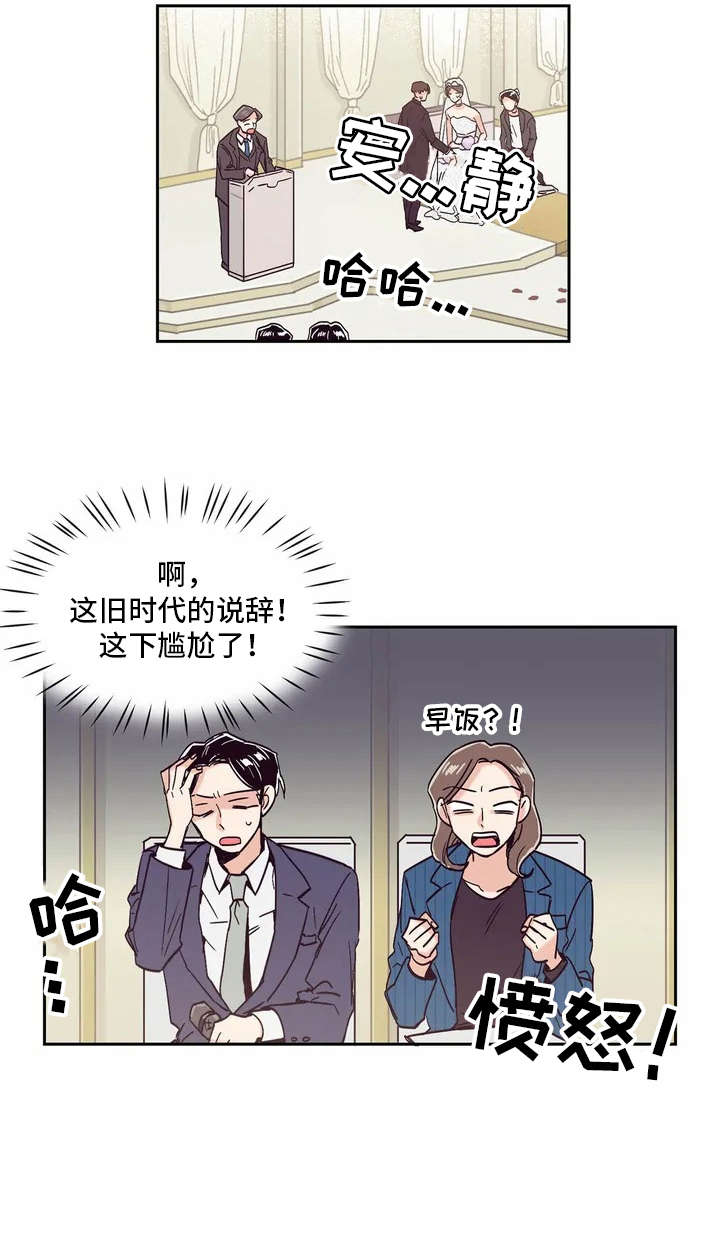 第9章：厉害的人17