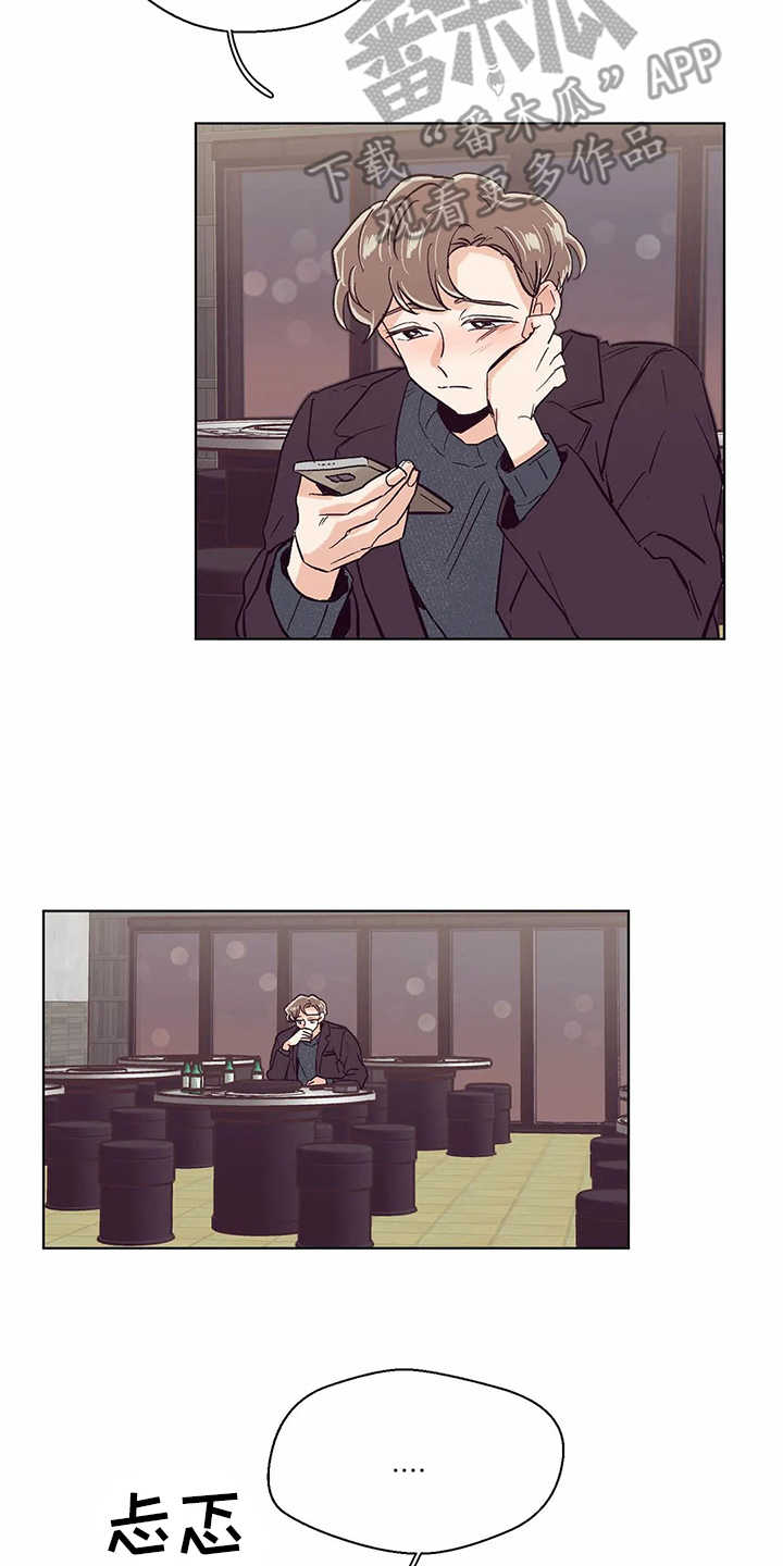 第51章：回复16