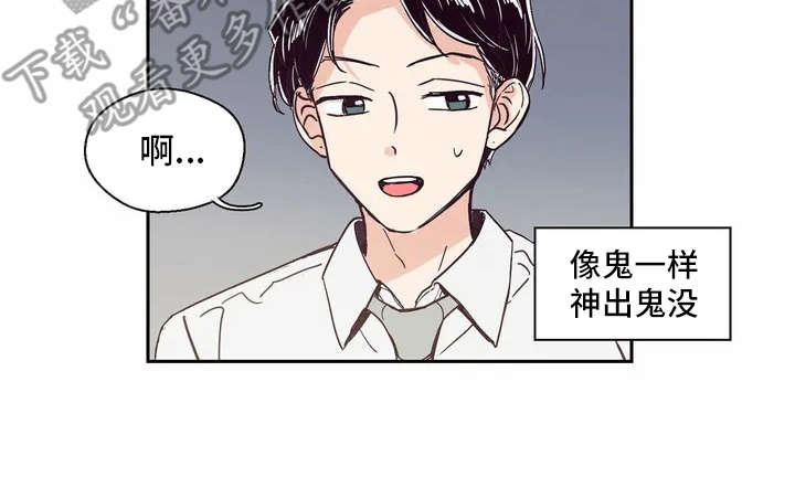 第13章：八卦7