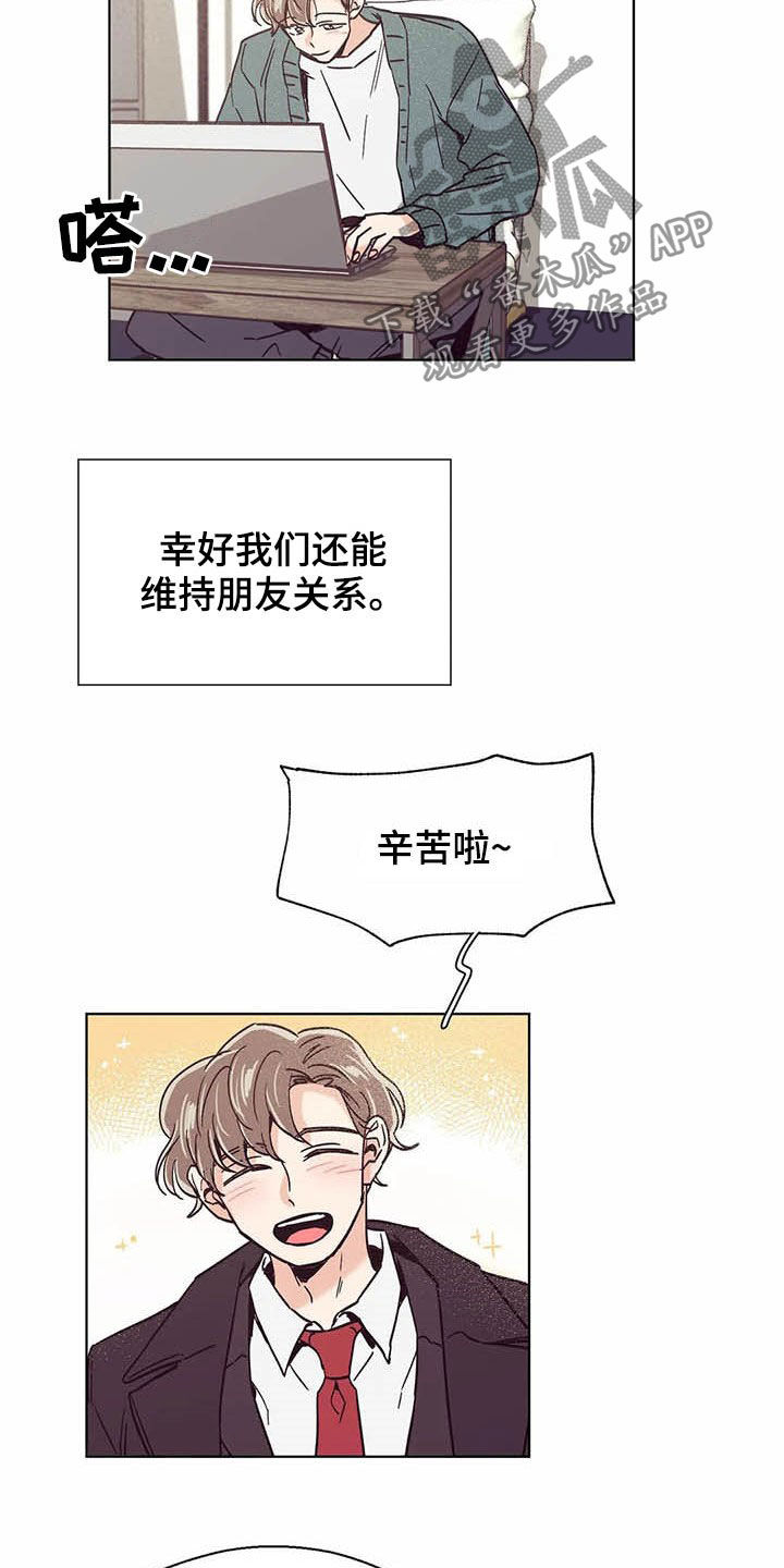 第62章：不干了2
