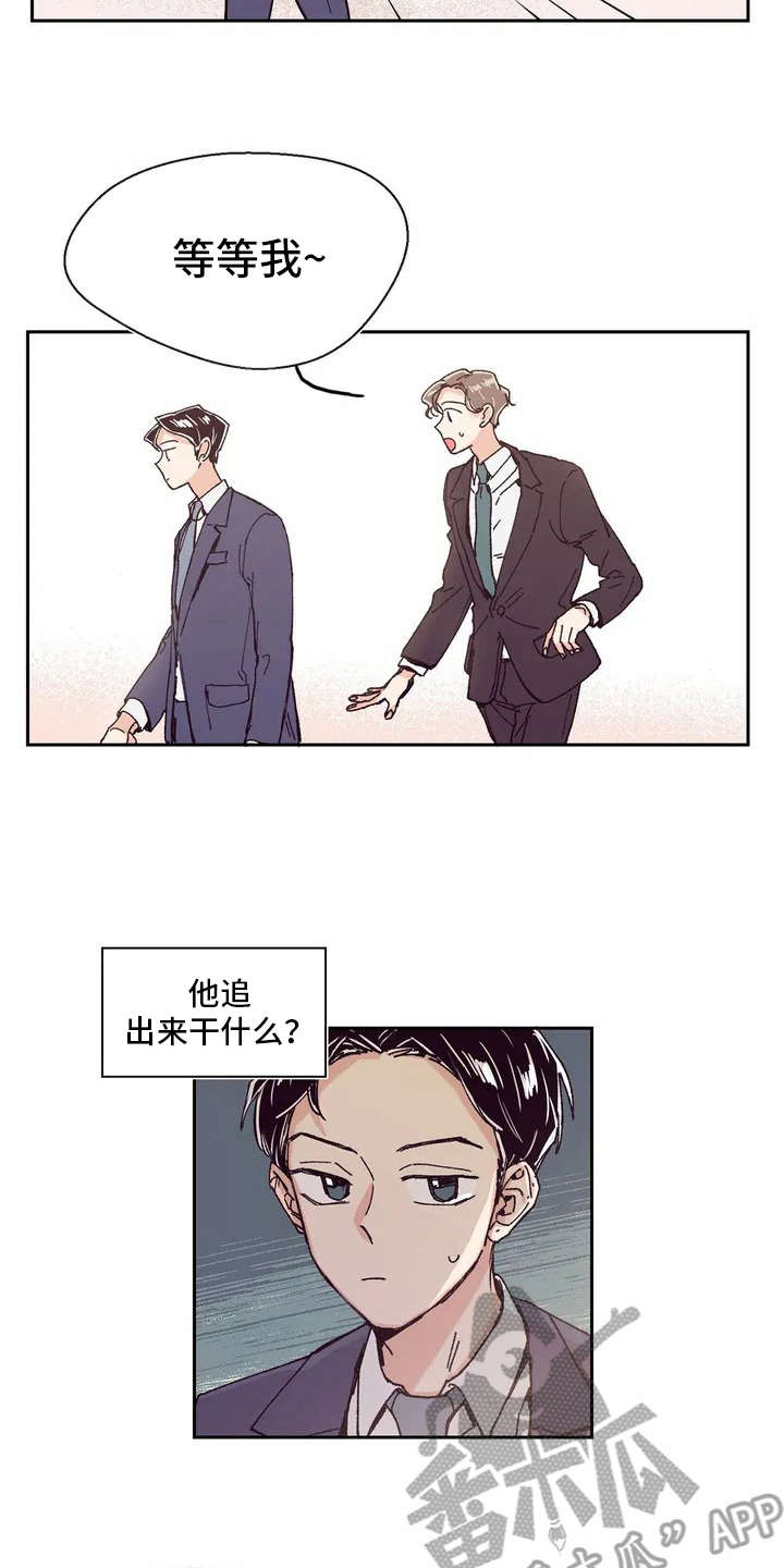 第4章：话很多12