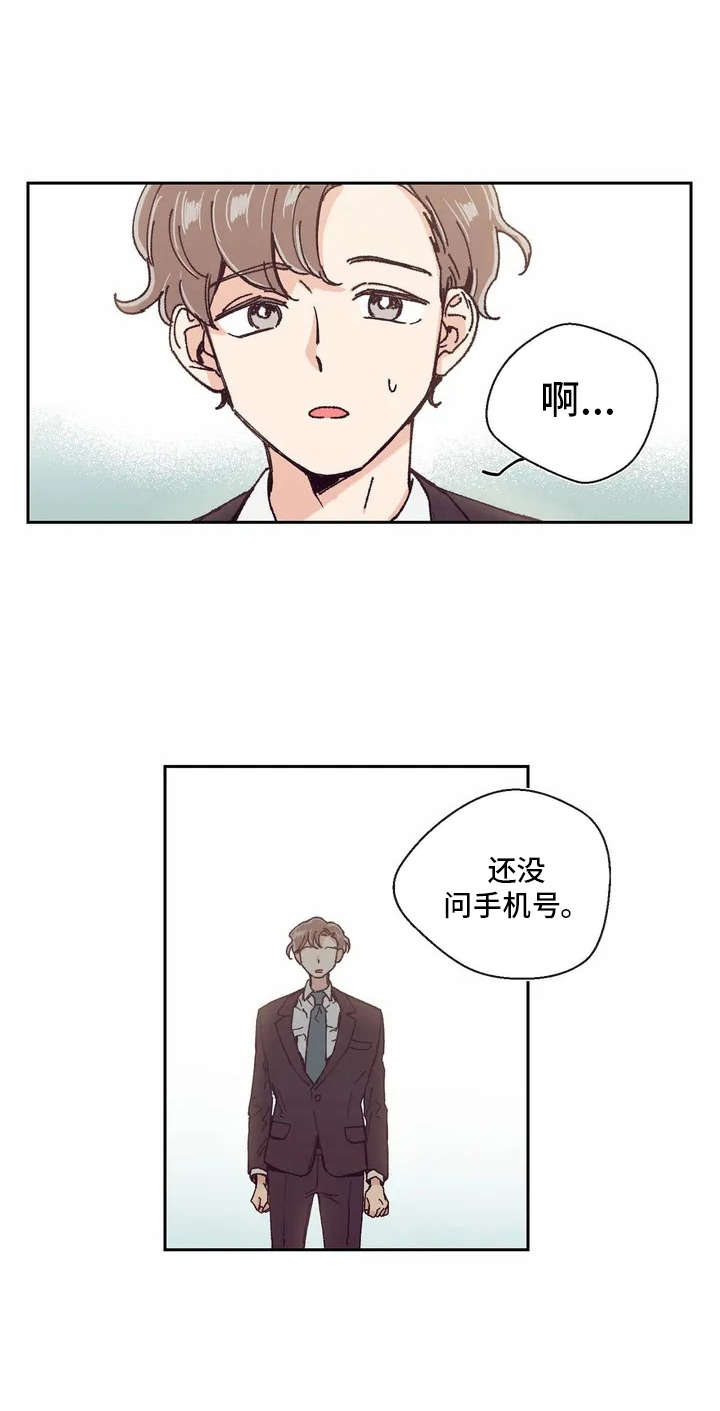 第4章：话很多15
