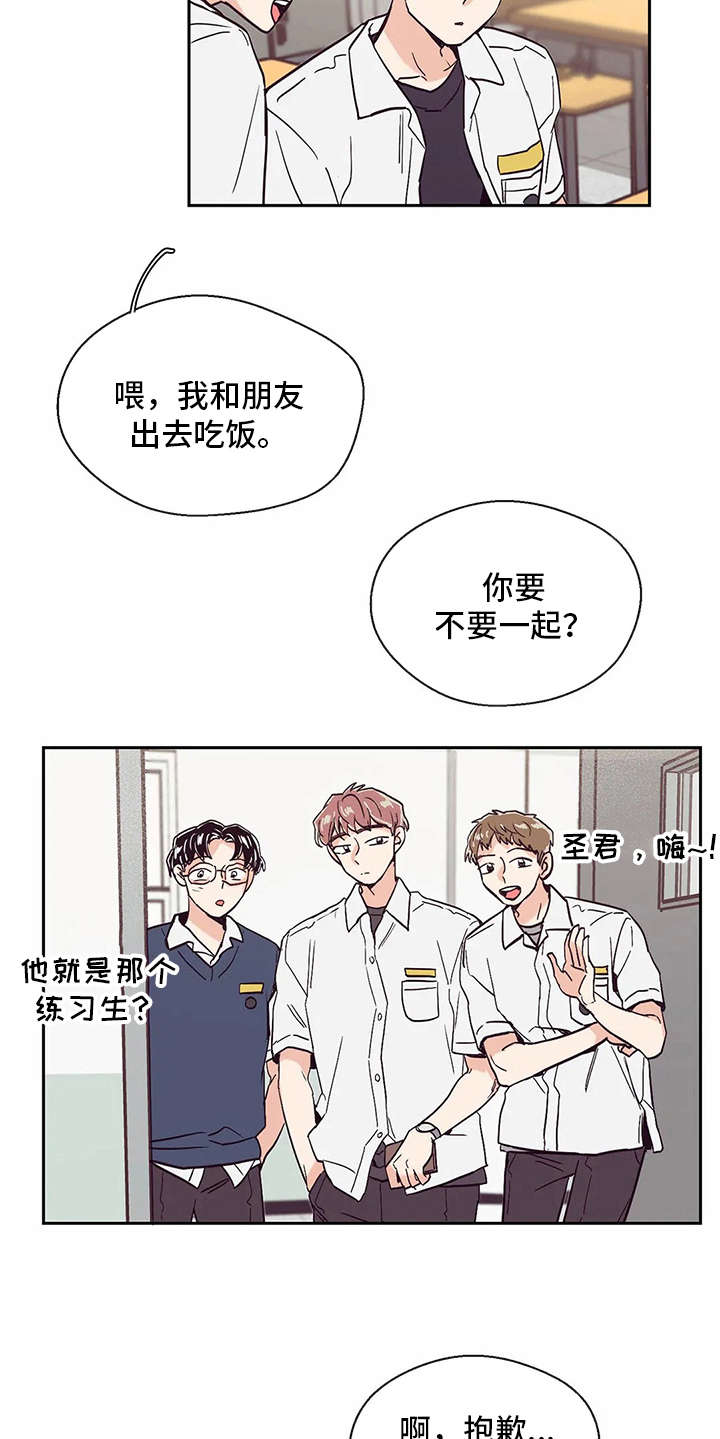 第43章：抉择17