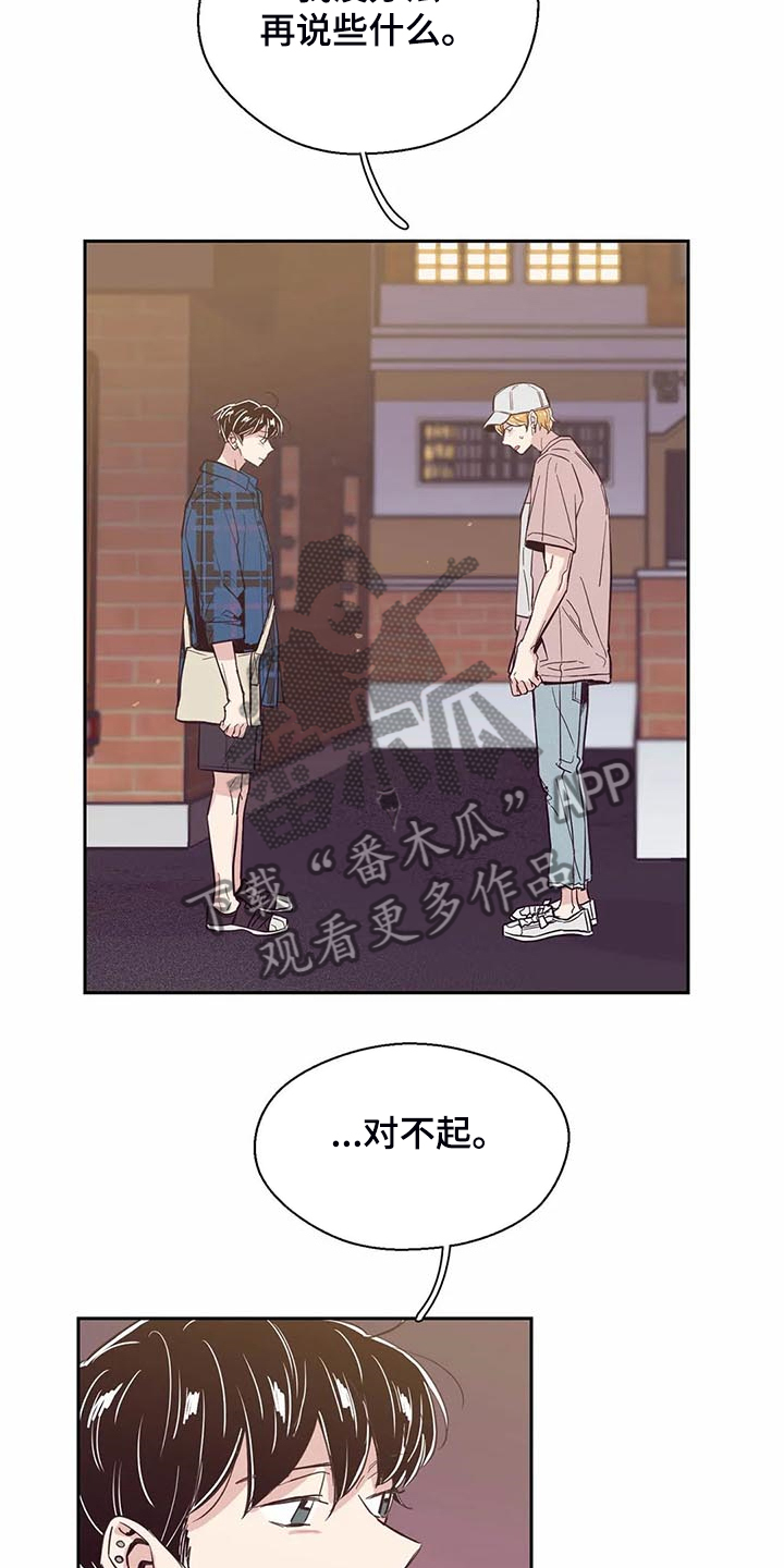 第89章：【第二季】认清身份7