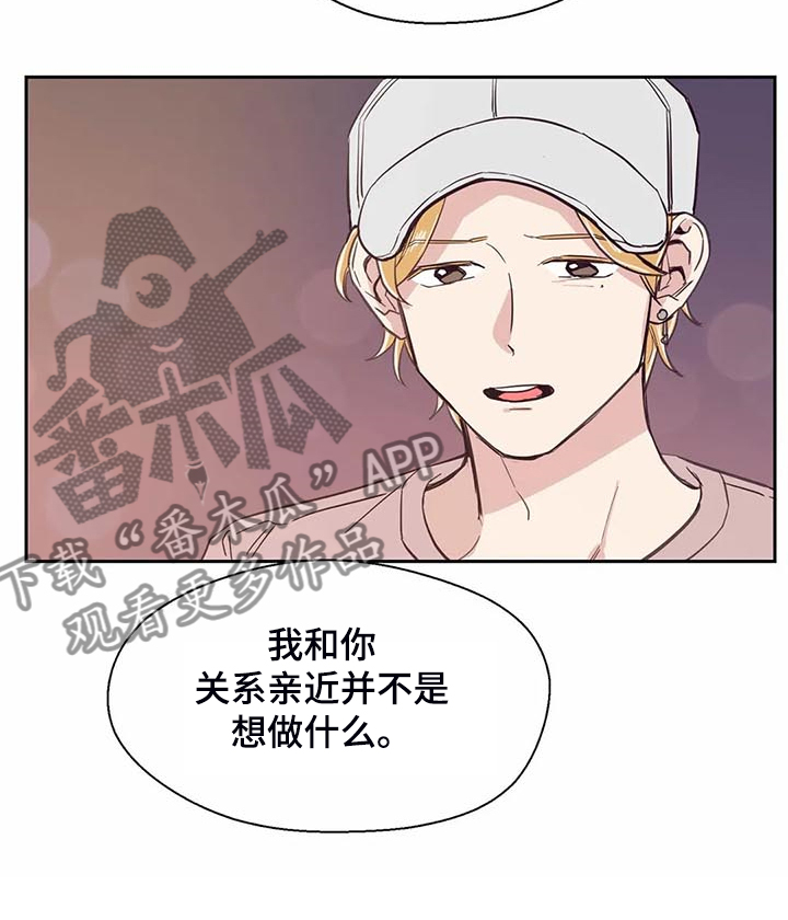 第89章：【第二季】认清身份10