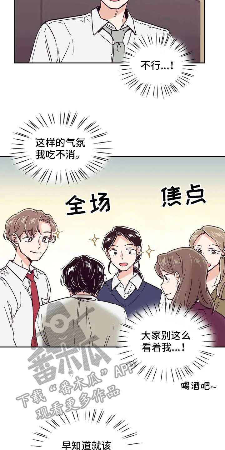 第13章：八卦11