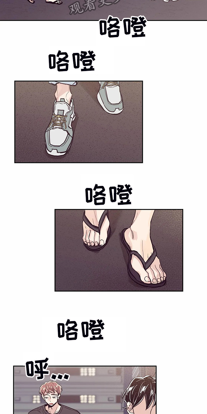 第80章：【第二季】你们都一样8