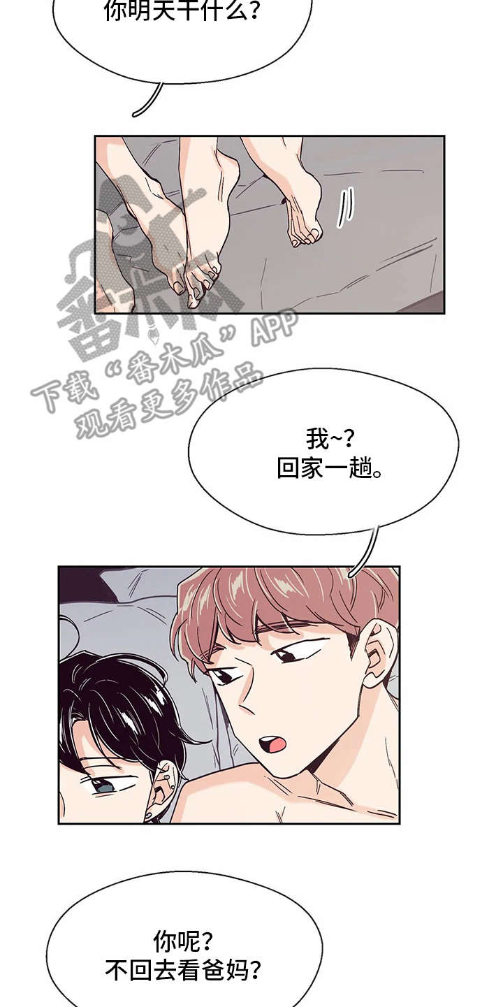 第33章：再待一会9