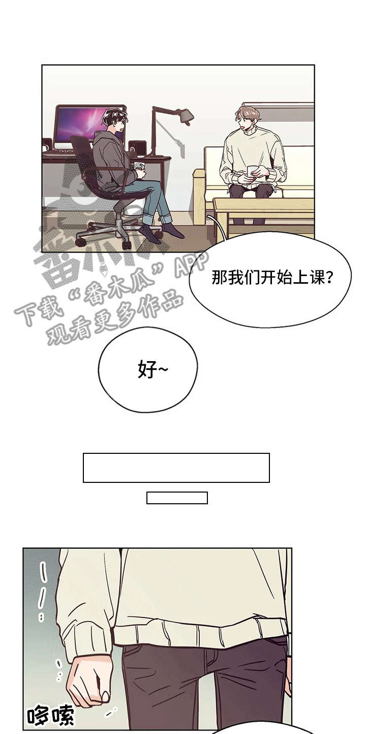 第29章：示范12