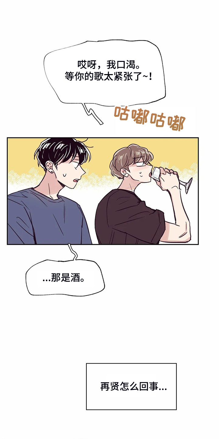 第117章：【第二季】太过在意5