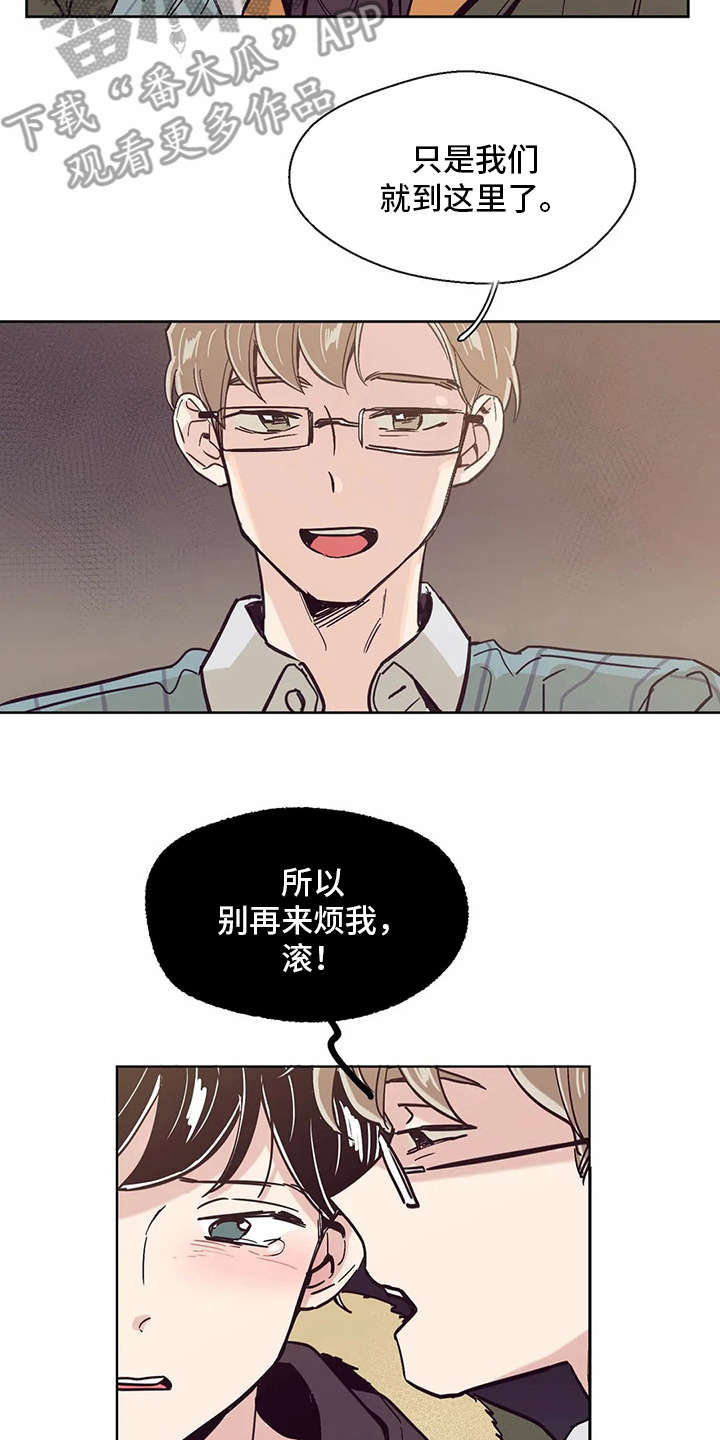 第46章：真面目13