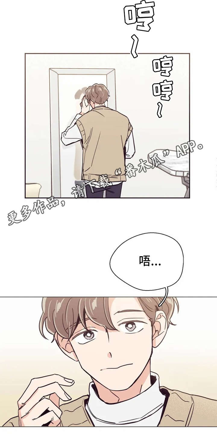 第18章：很在意10