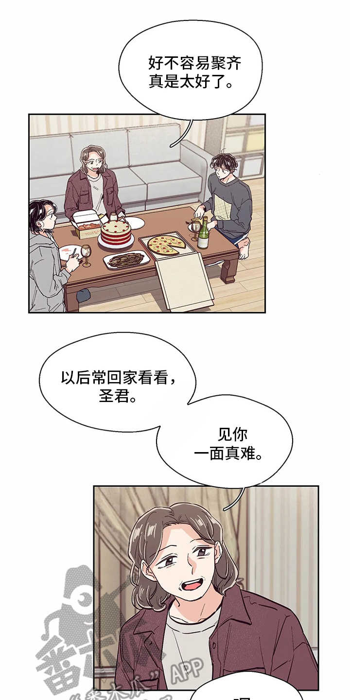第49章：新年0
