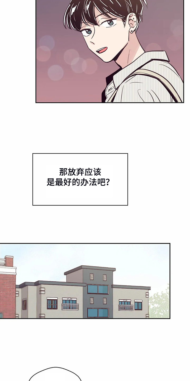 第113章：【第二季】住了好久16