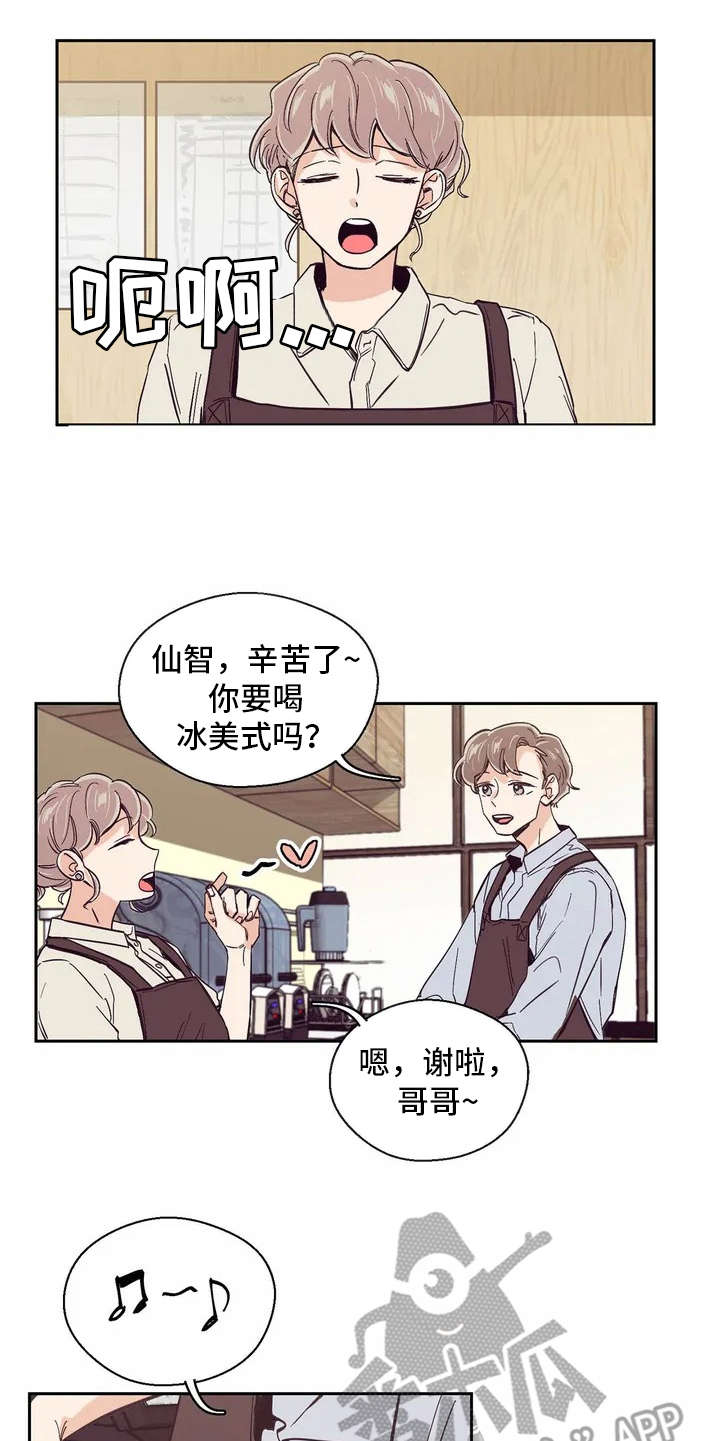 第21章：很开心13