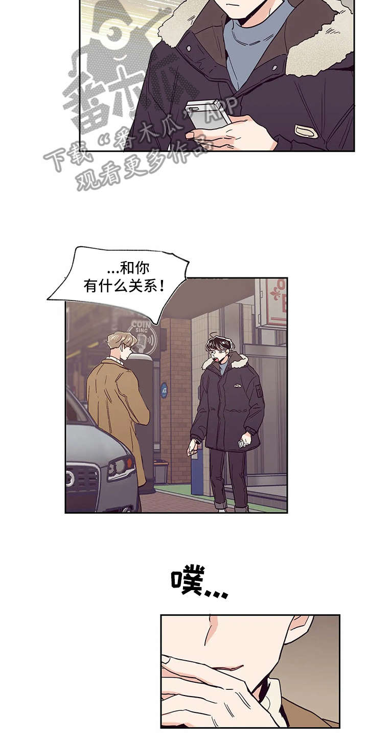 第40章：梦想3