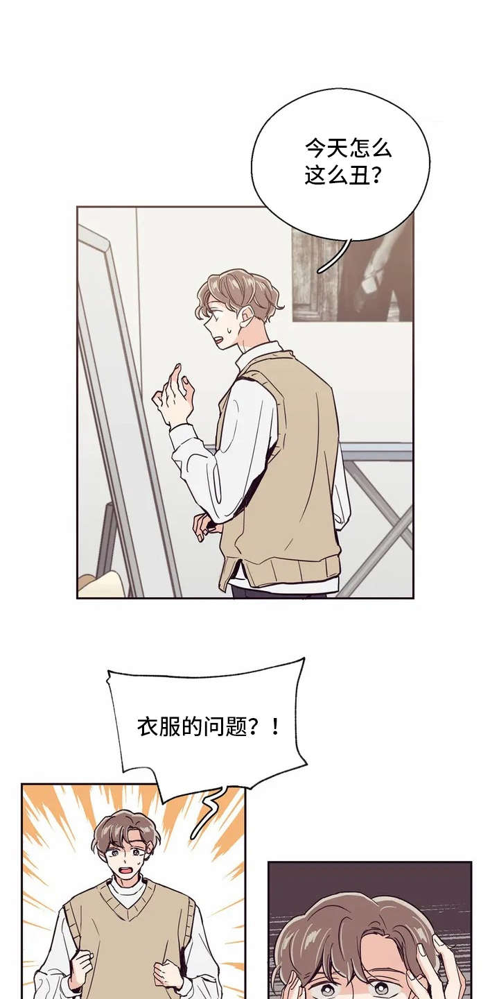 第18章：很在意11