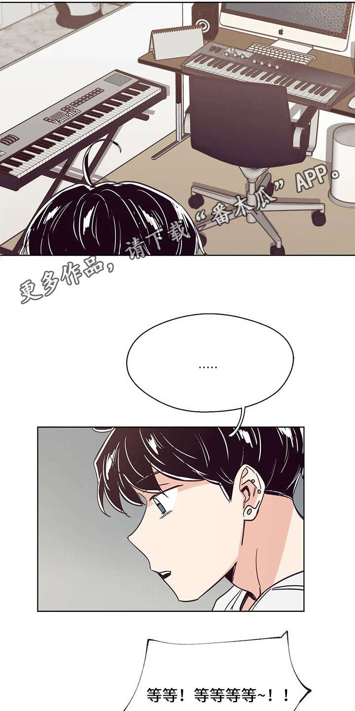 第28章：慌张10