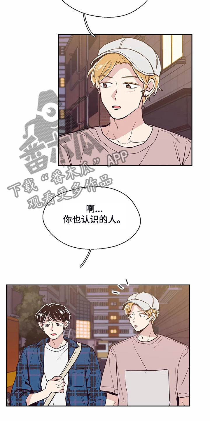 第88章：【第二季】我不能接受4