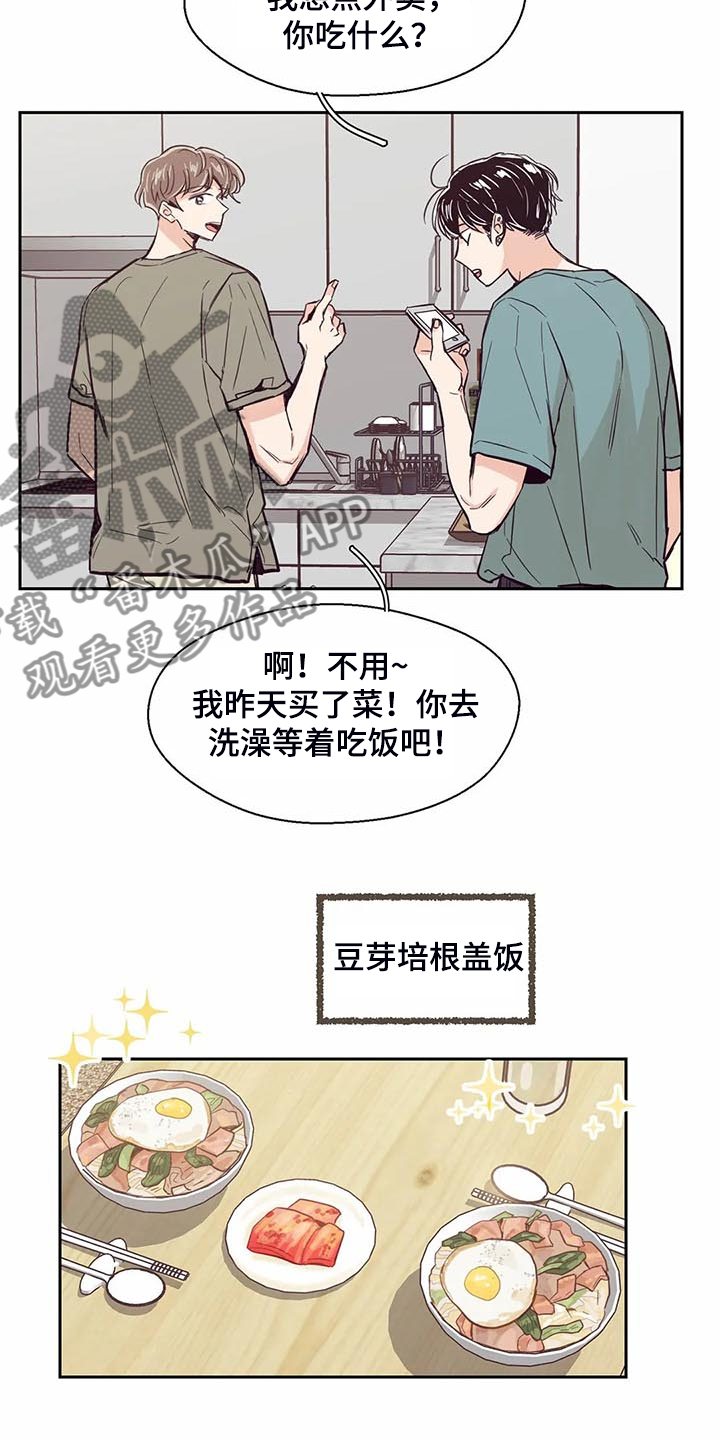 第97章：【第二季】脑子空空1