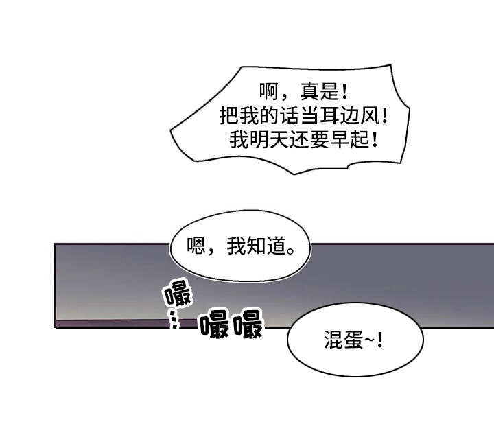 第1章：唱祝歌17