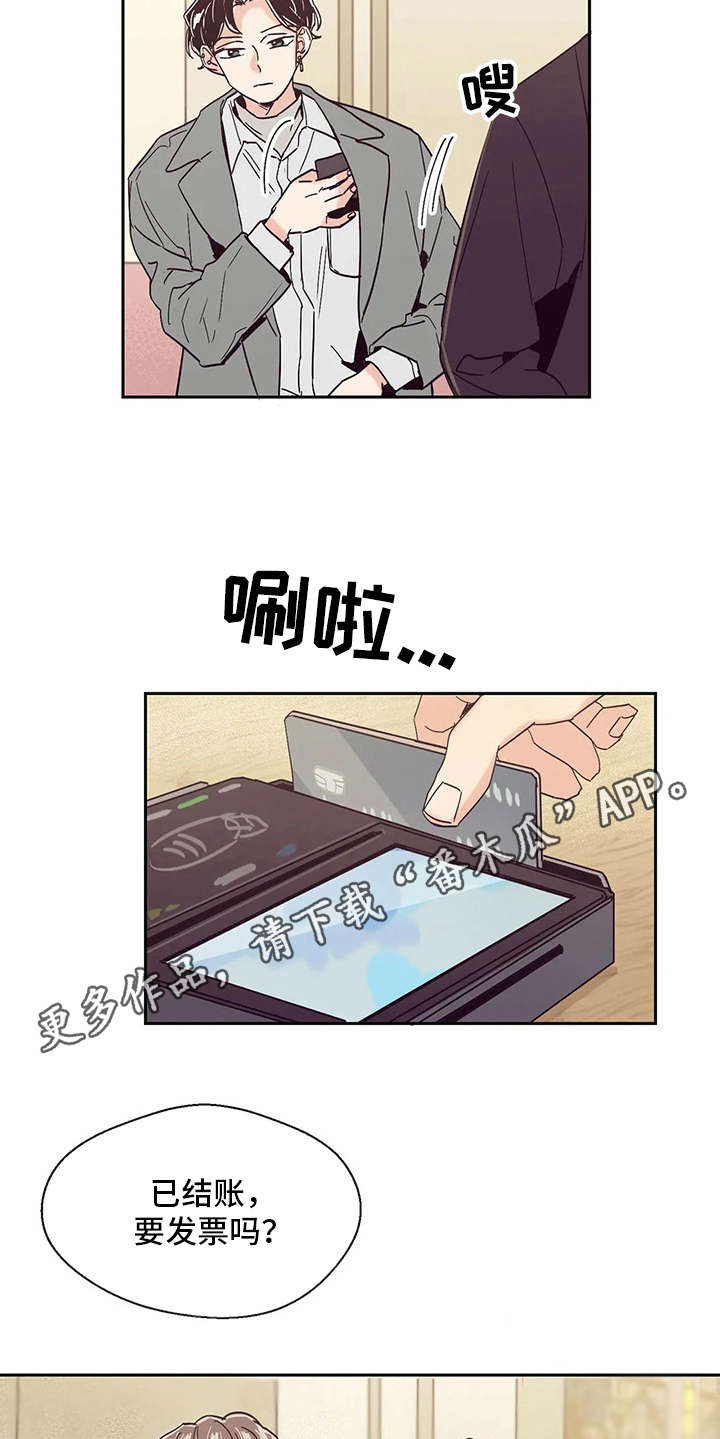 第39章：好久不见5