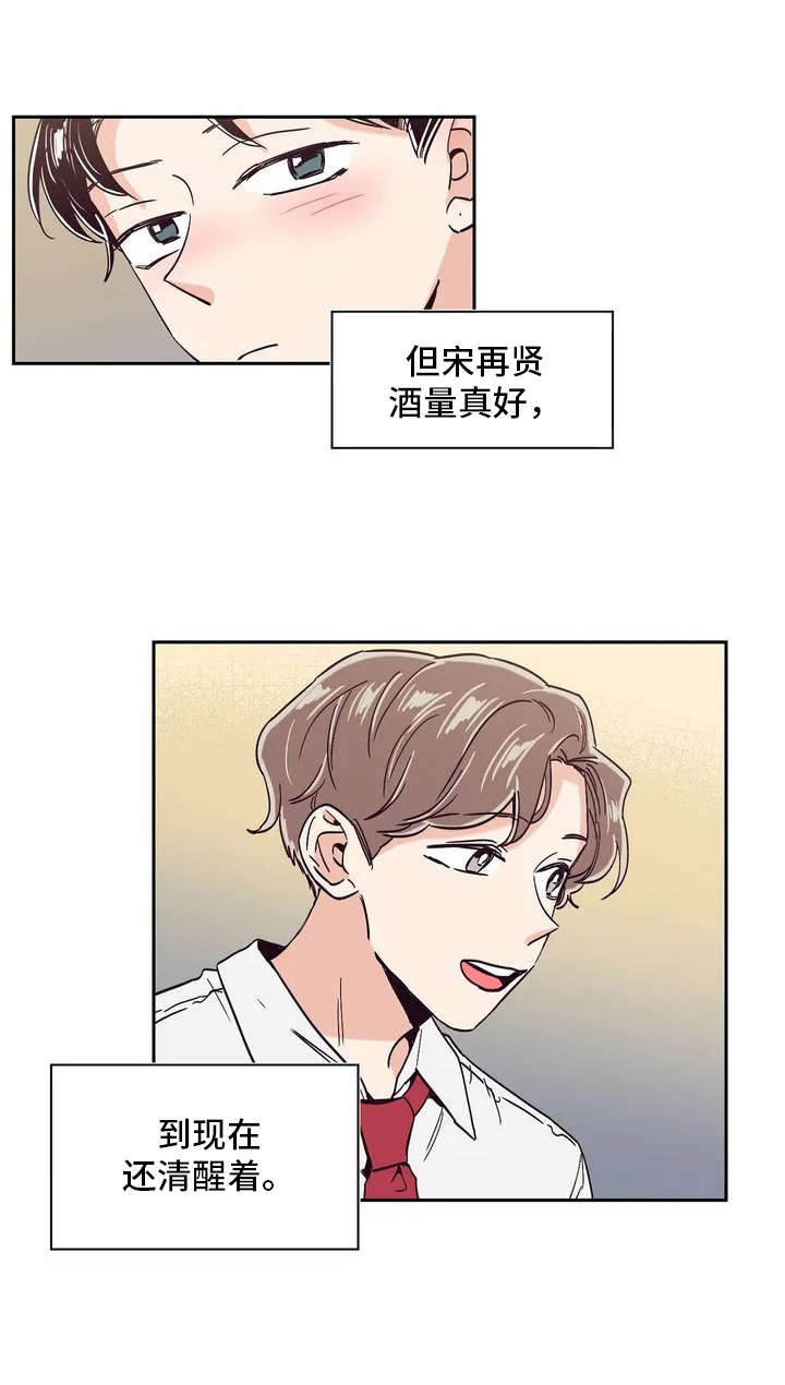 第13章：八卦15