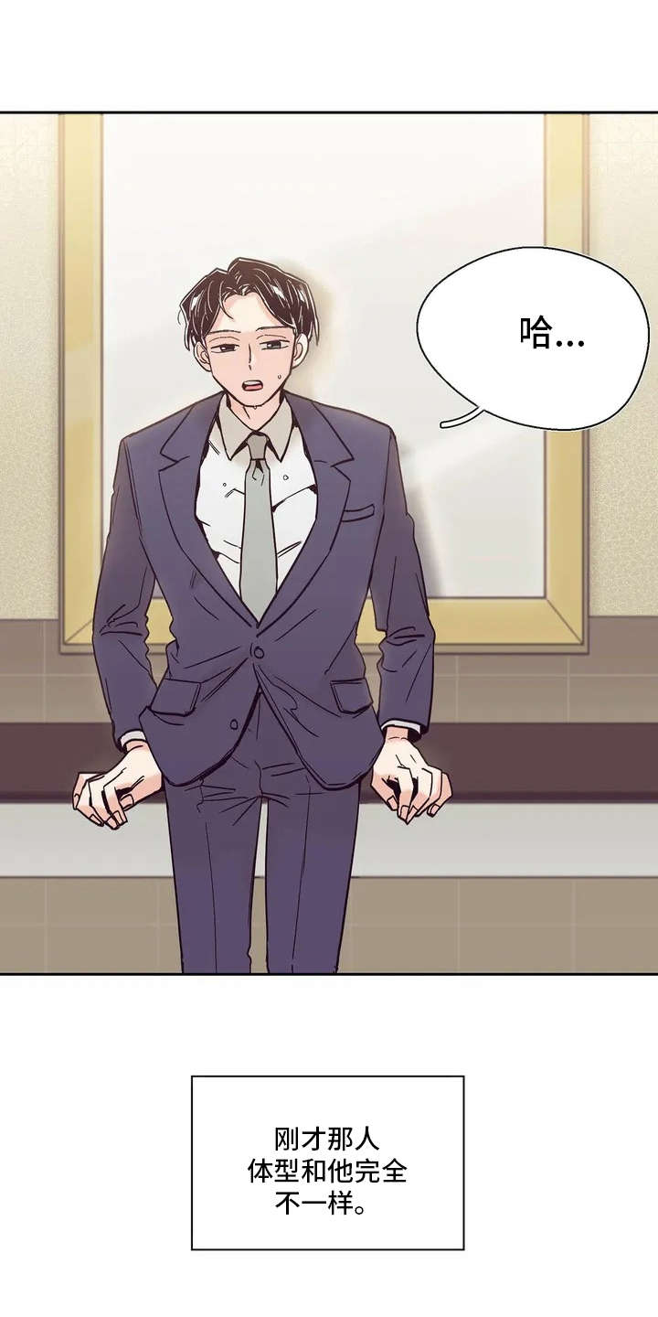 第10章：胡思乱想9