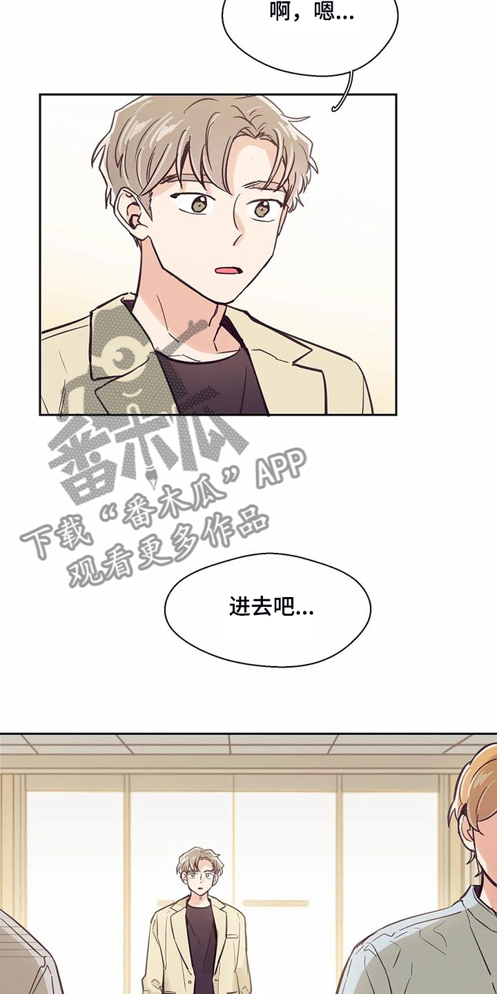 第103章：【第二季】让你们见一面15
