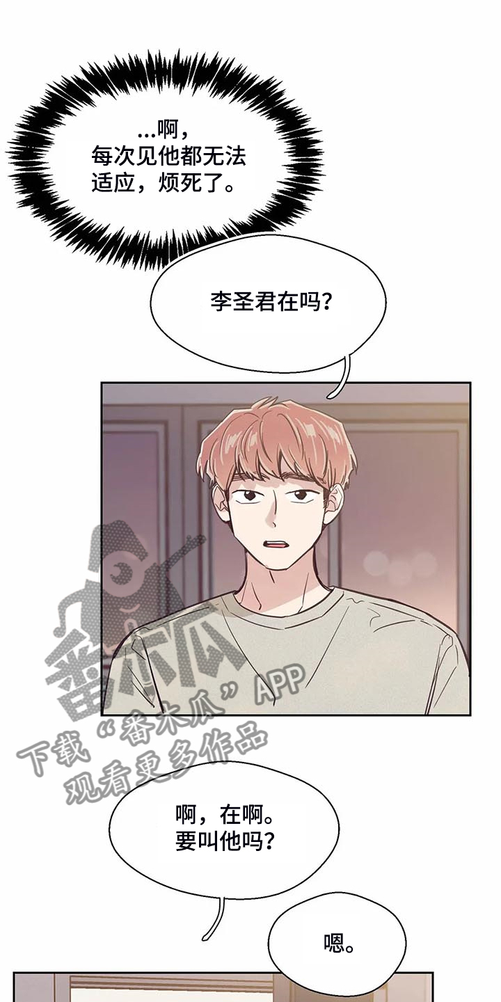 第104章：【第二季】应该没事吧8