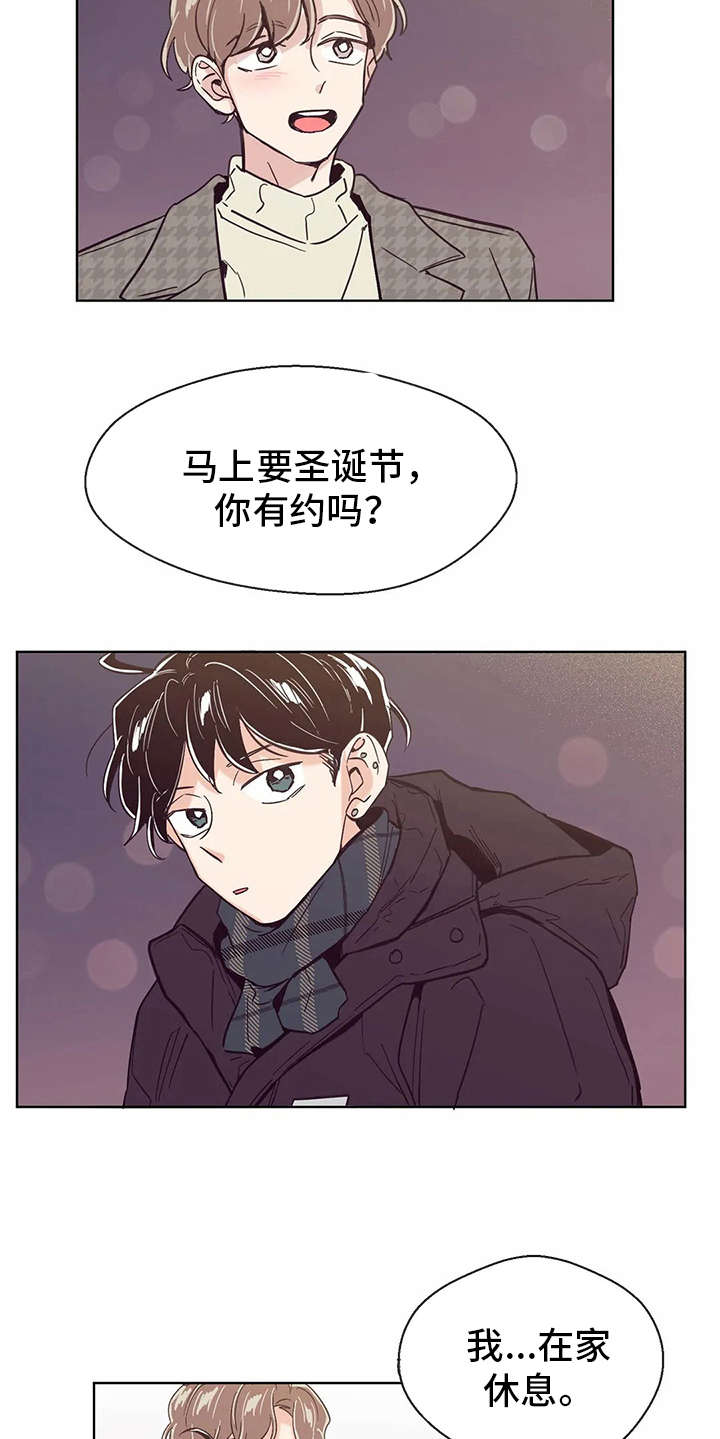 第30章：忐忑不安17