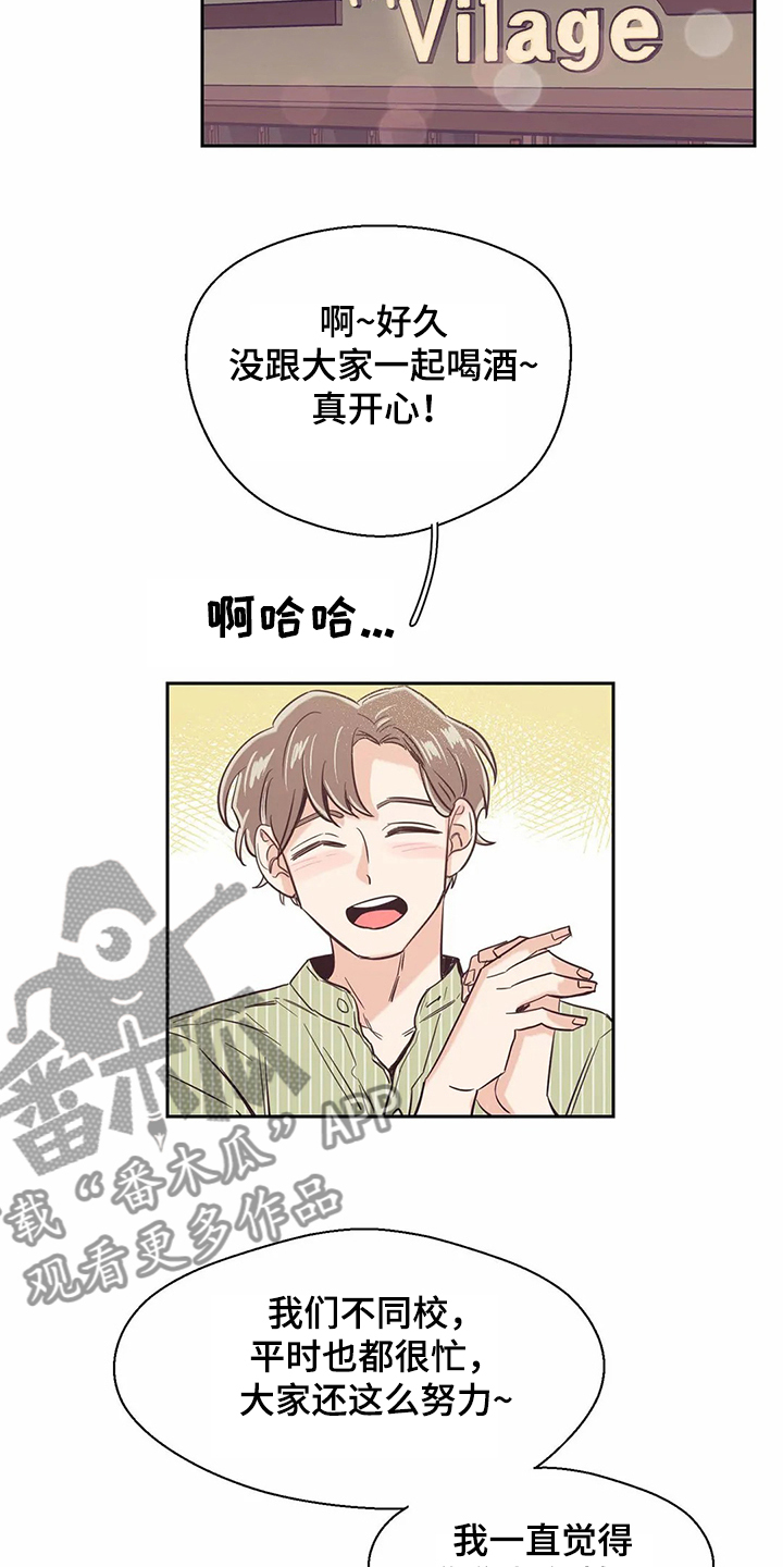 第75章：【第二季】再次梦见他18