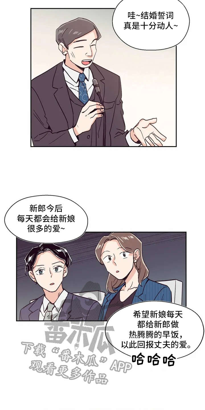 第9章：厉害的人16