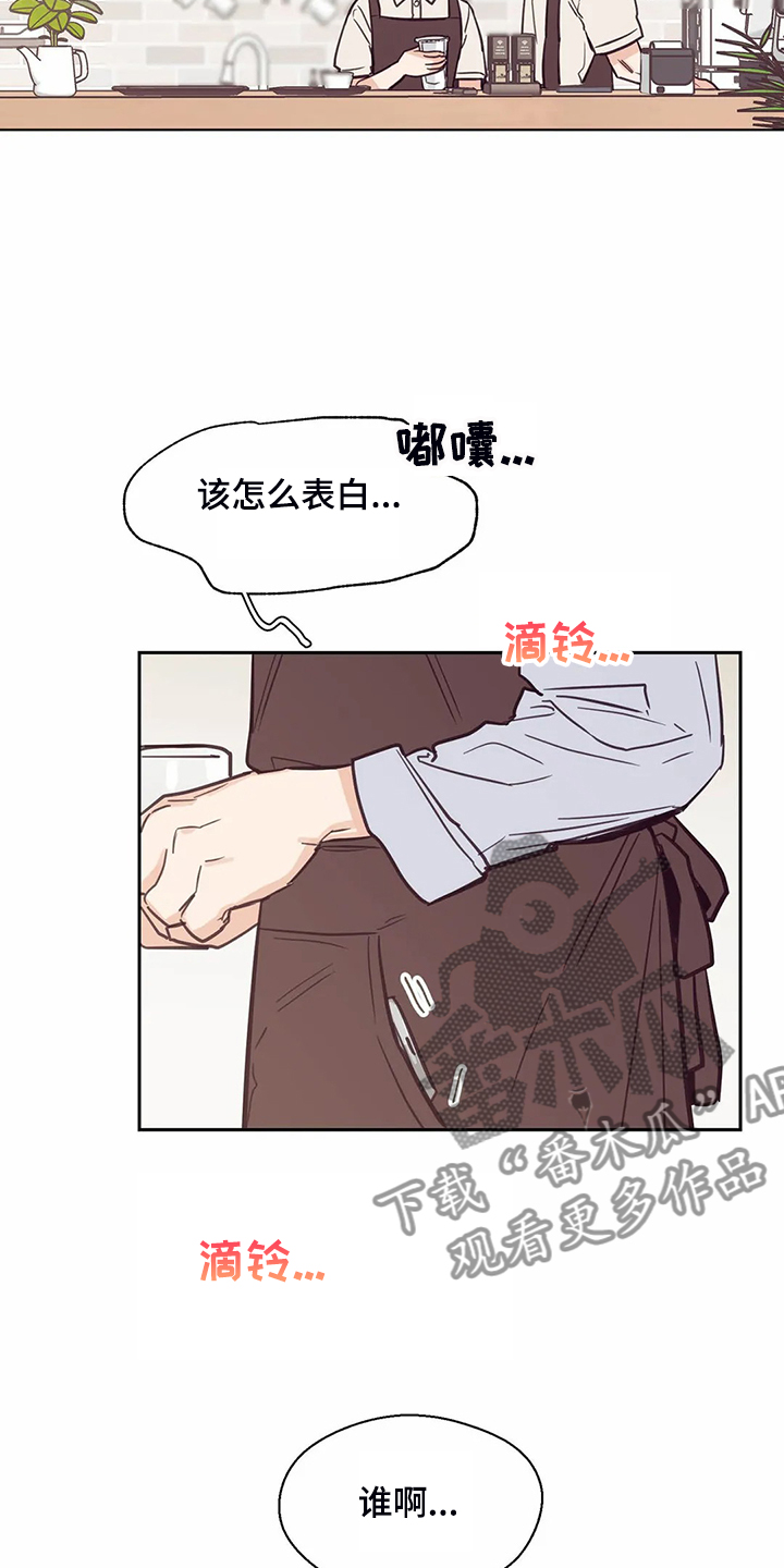 第119章：【第二季】面试通过14