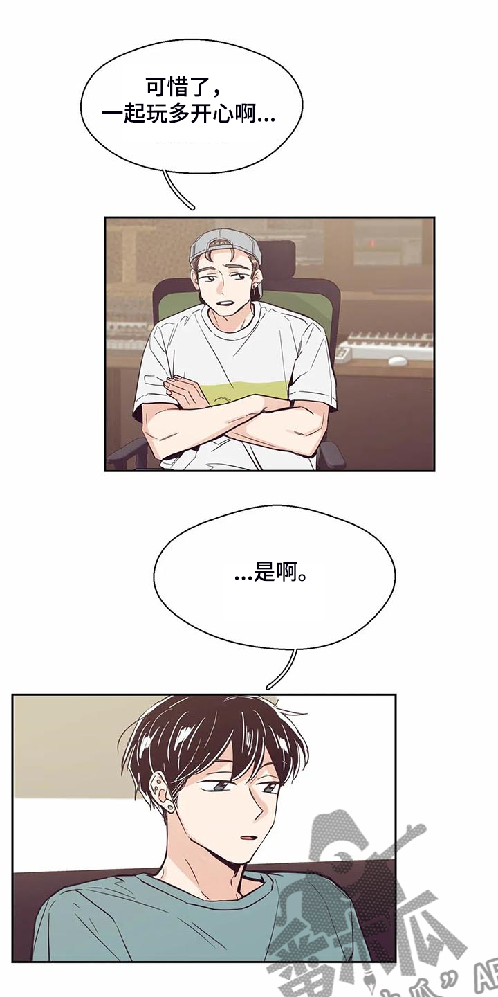 第95章：【第二季】他们怎么在一起10