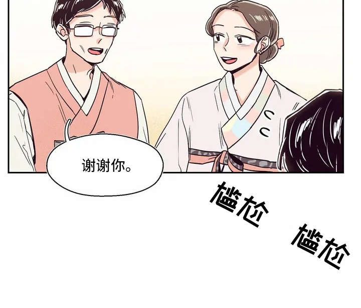第11章：压抑情感16