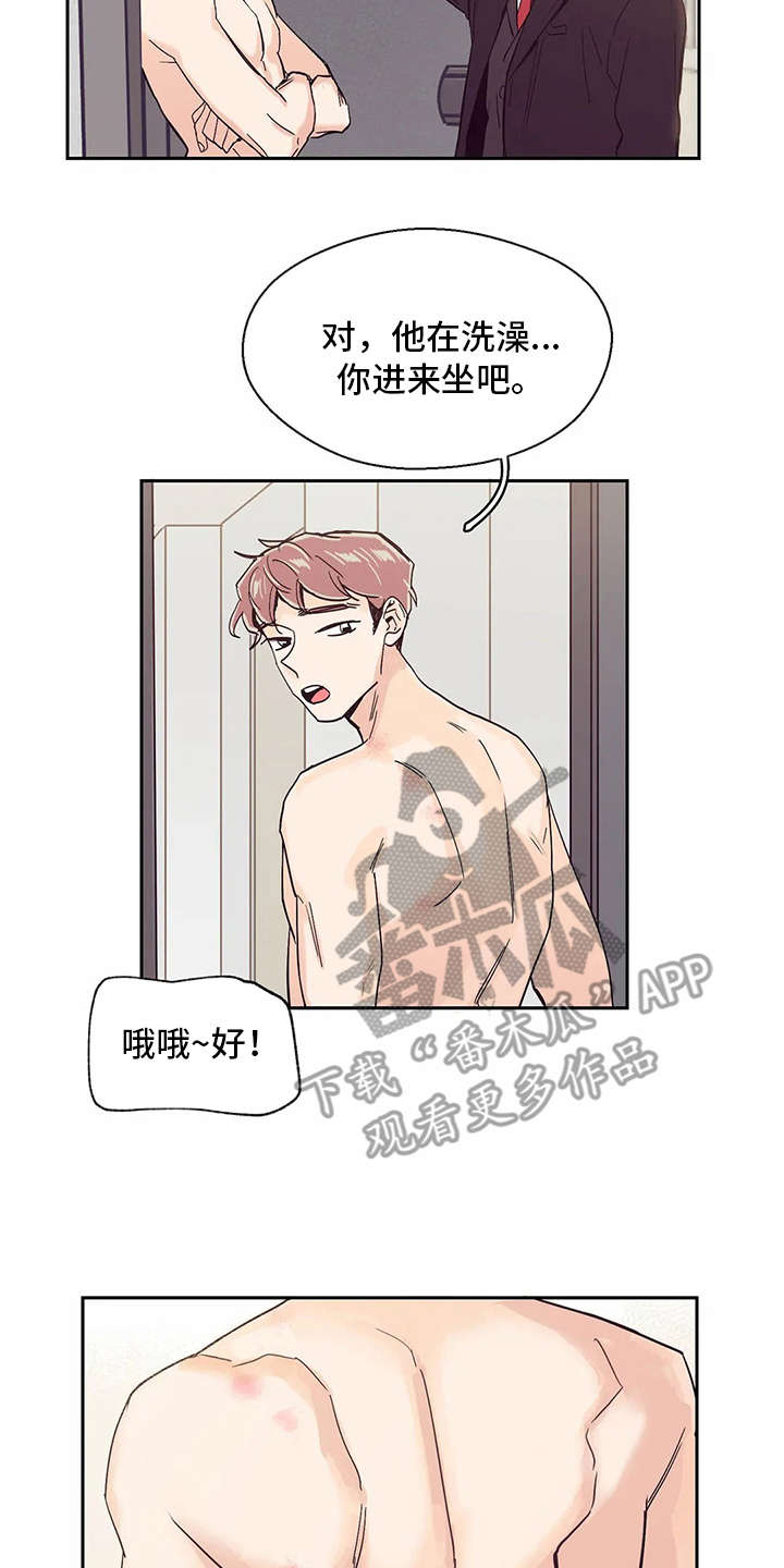 第35章：开门3