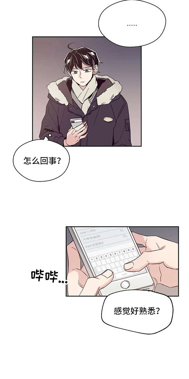 第26章：应援板13