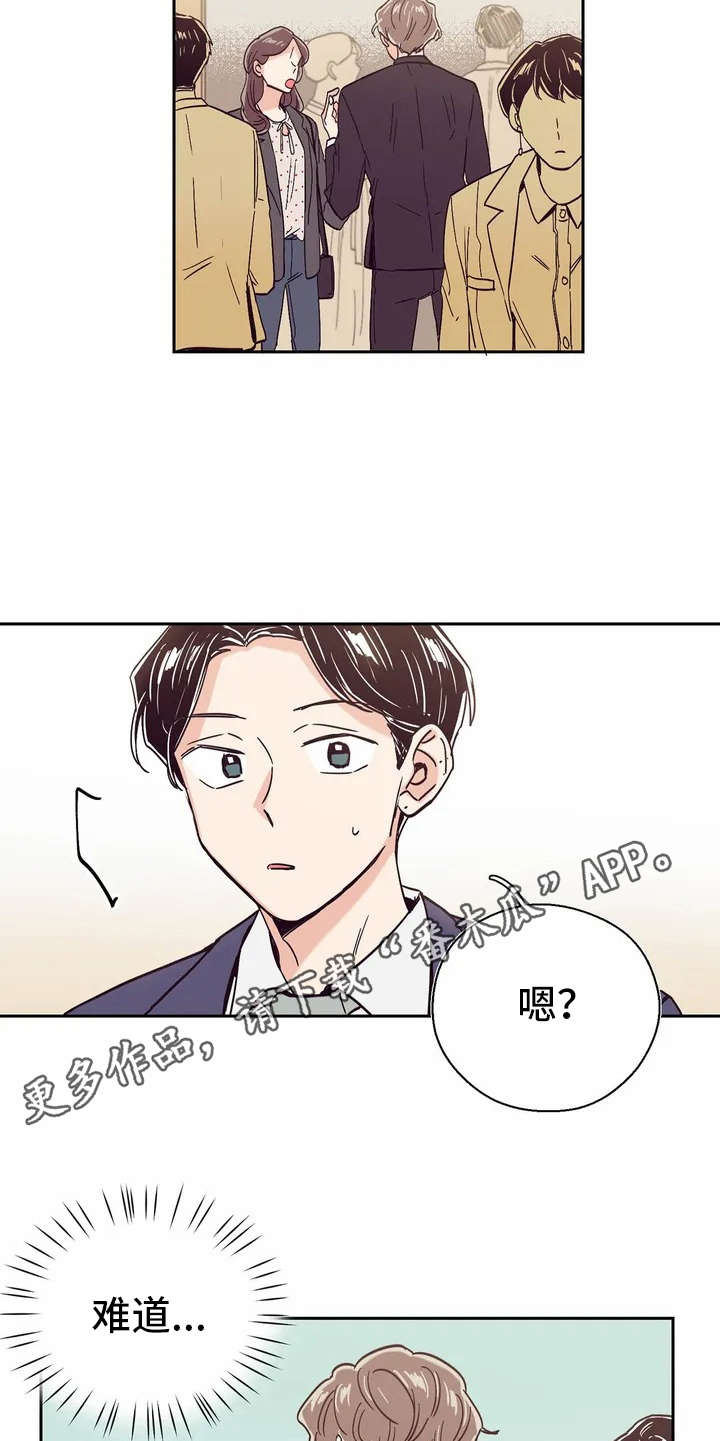 第10章：胡思乱想4