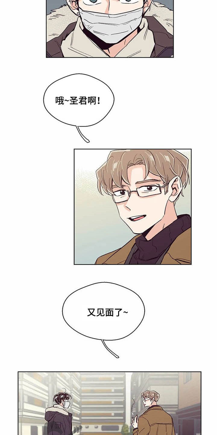 第60章：不要脸的东西3
