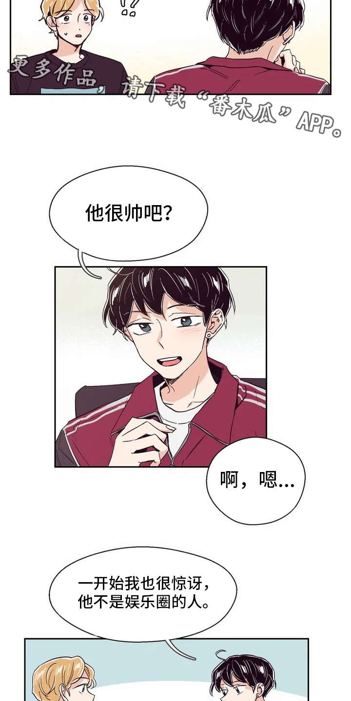 第21章：很开心5