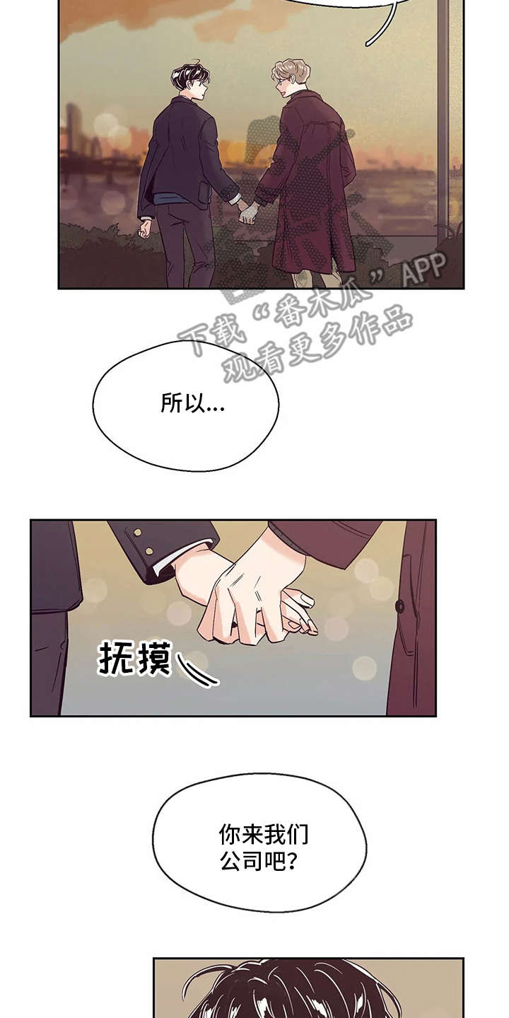 第42章：说好话15