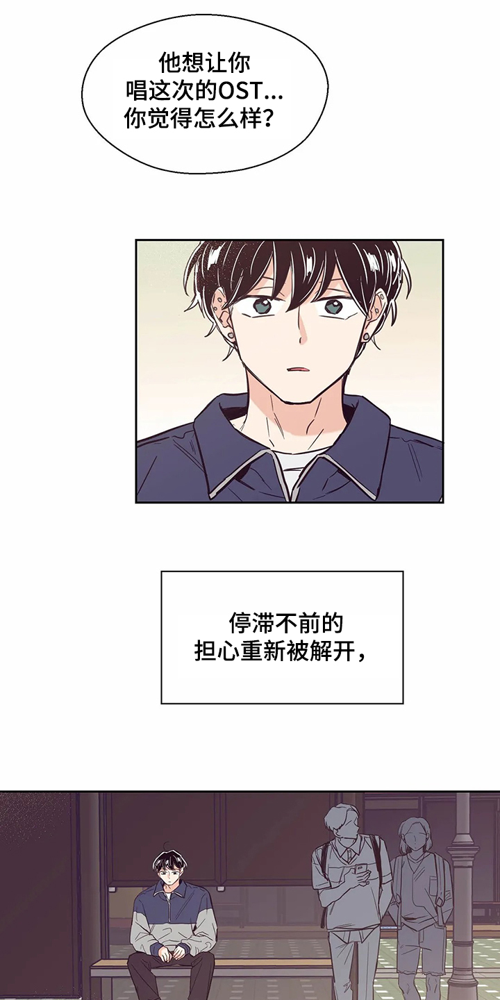 第67章：【第二季】艰难创作20