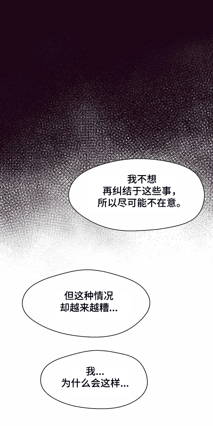 第107章：【第二季】如果今天不说6