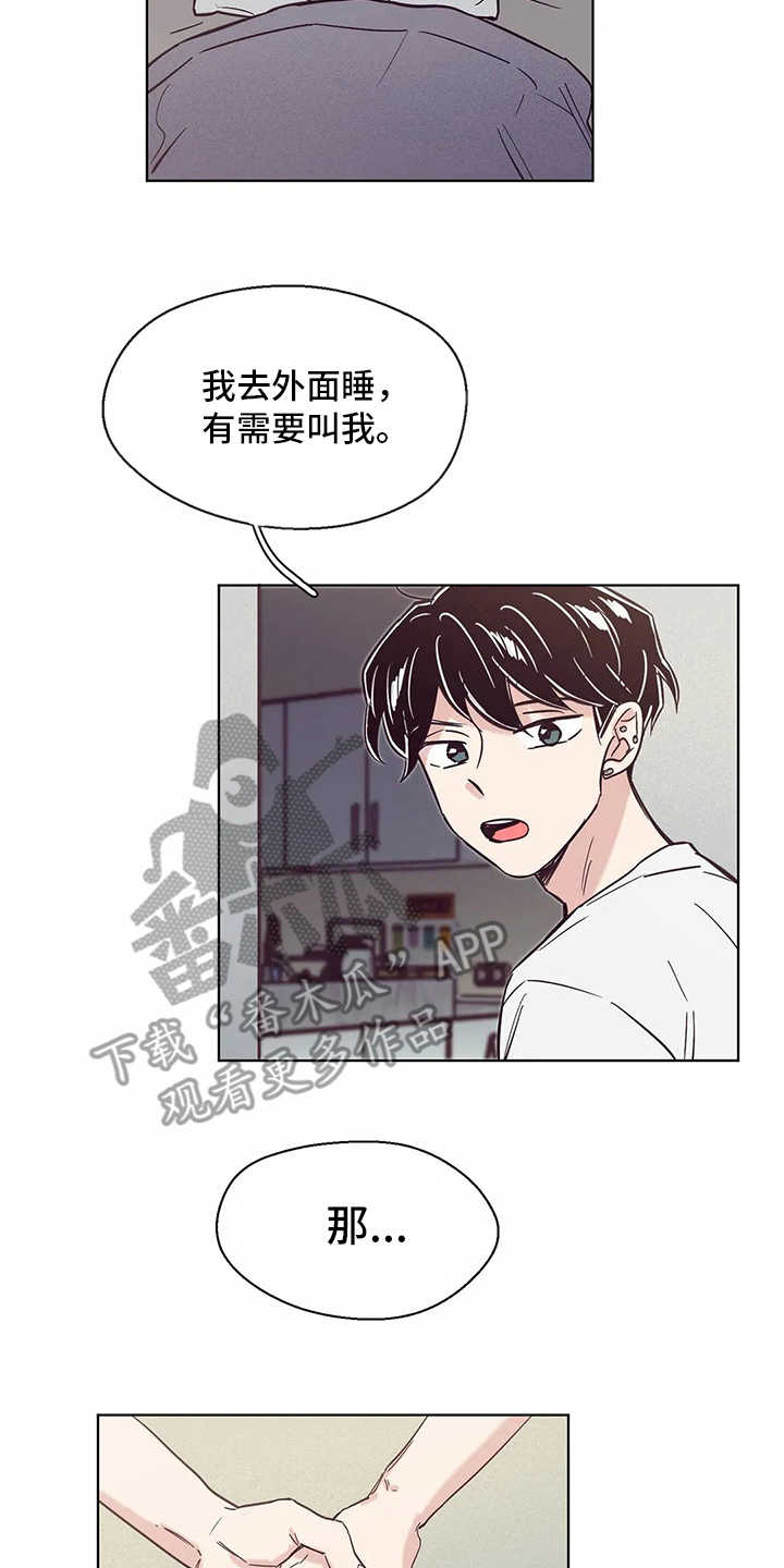 第55章：睡不着12