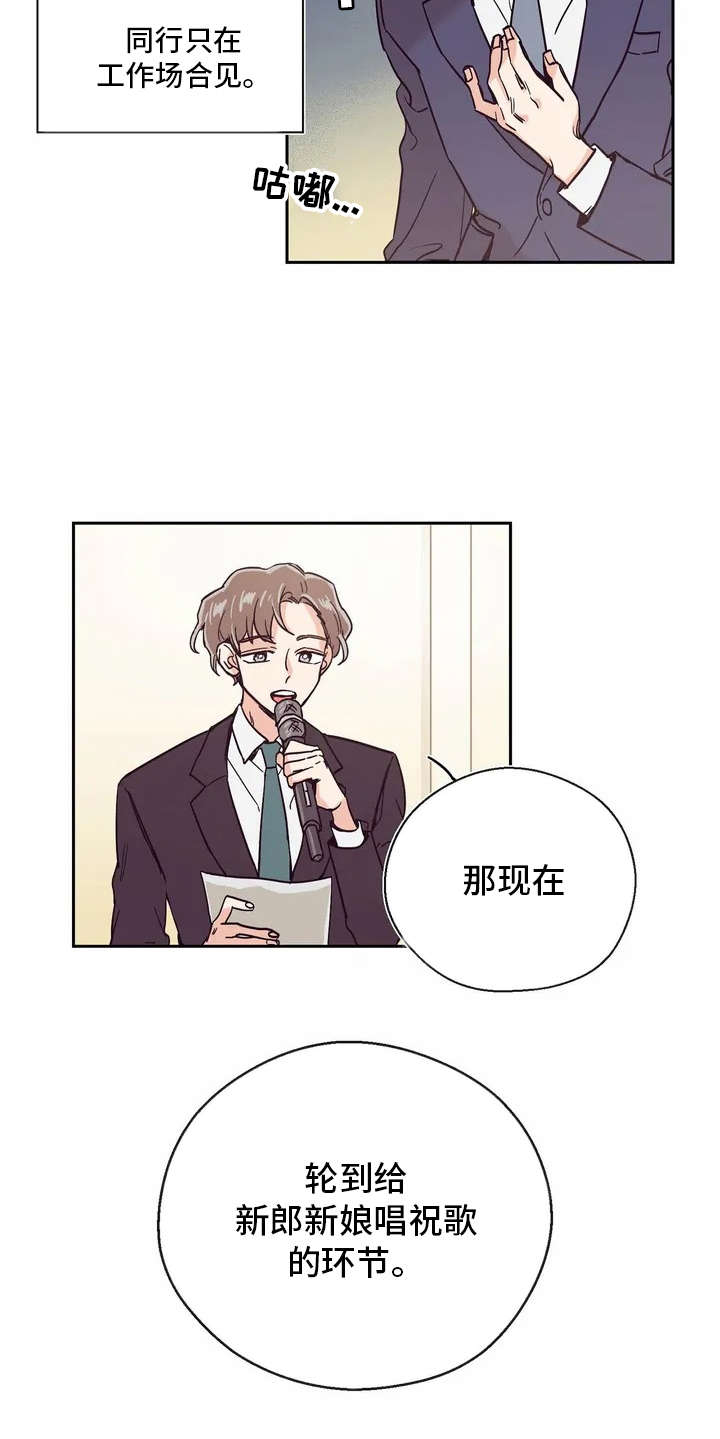 第3章：很好看5