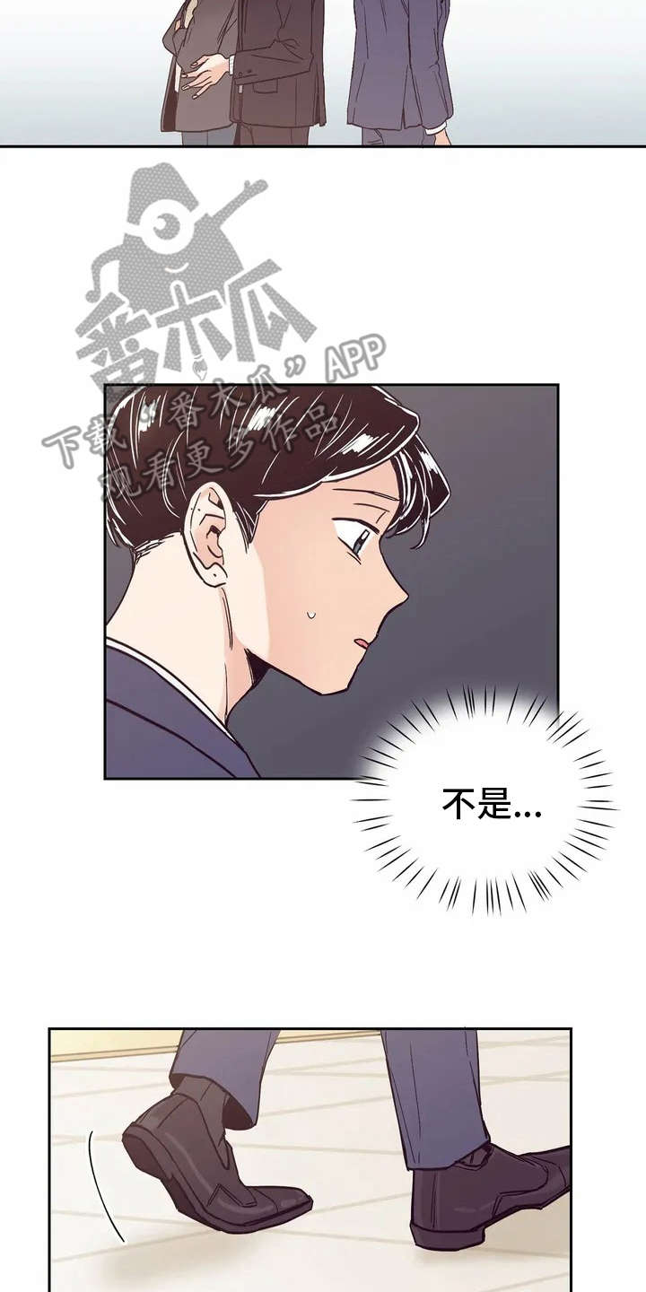第10章：胡思乱想6