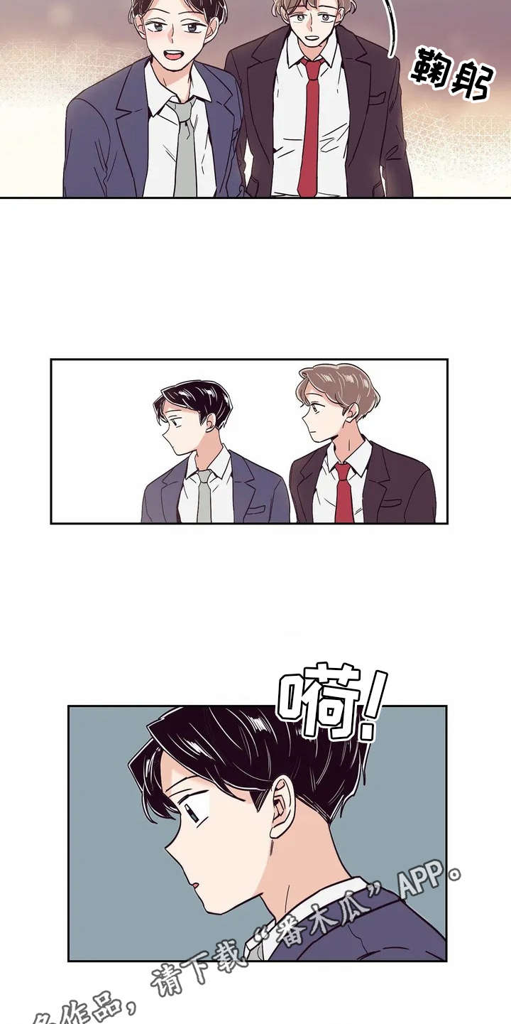 第14章：再喝一杯4