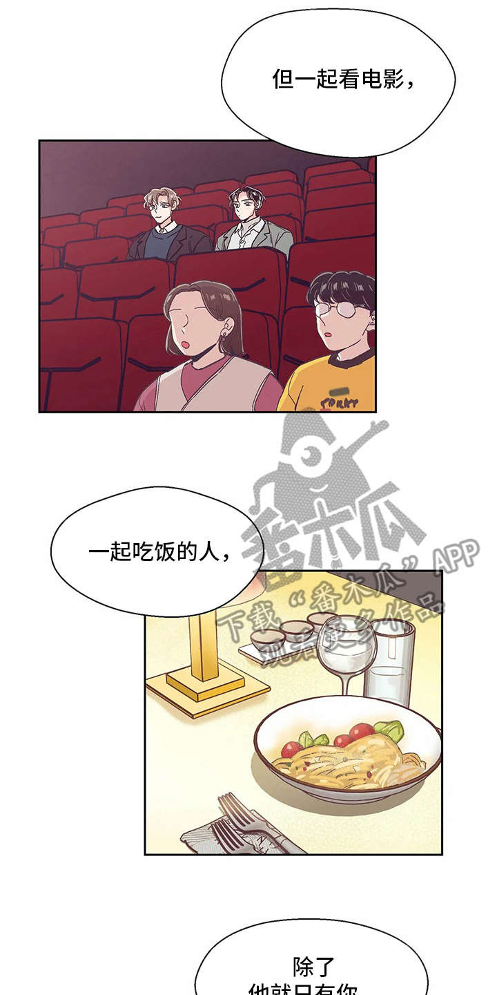 第39章：好久不见1